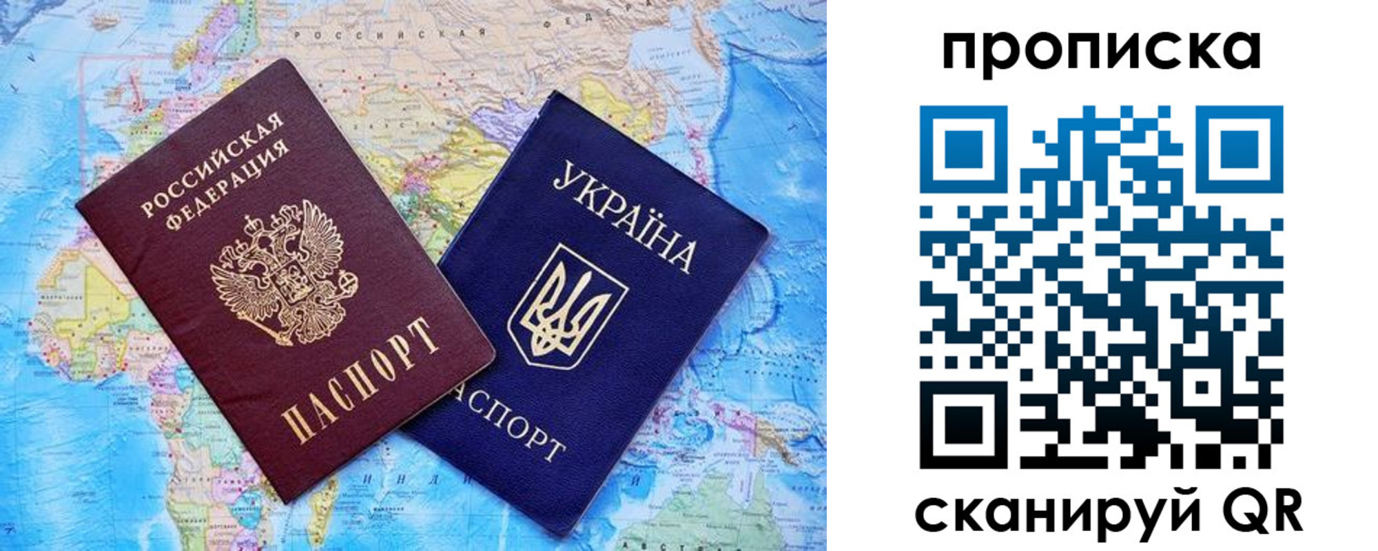 где прописаться в Невинномысске