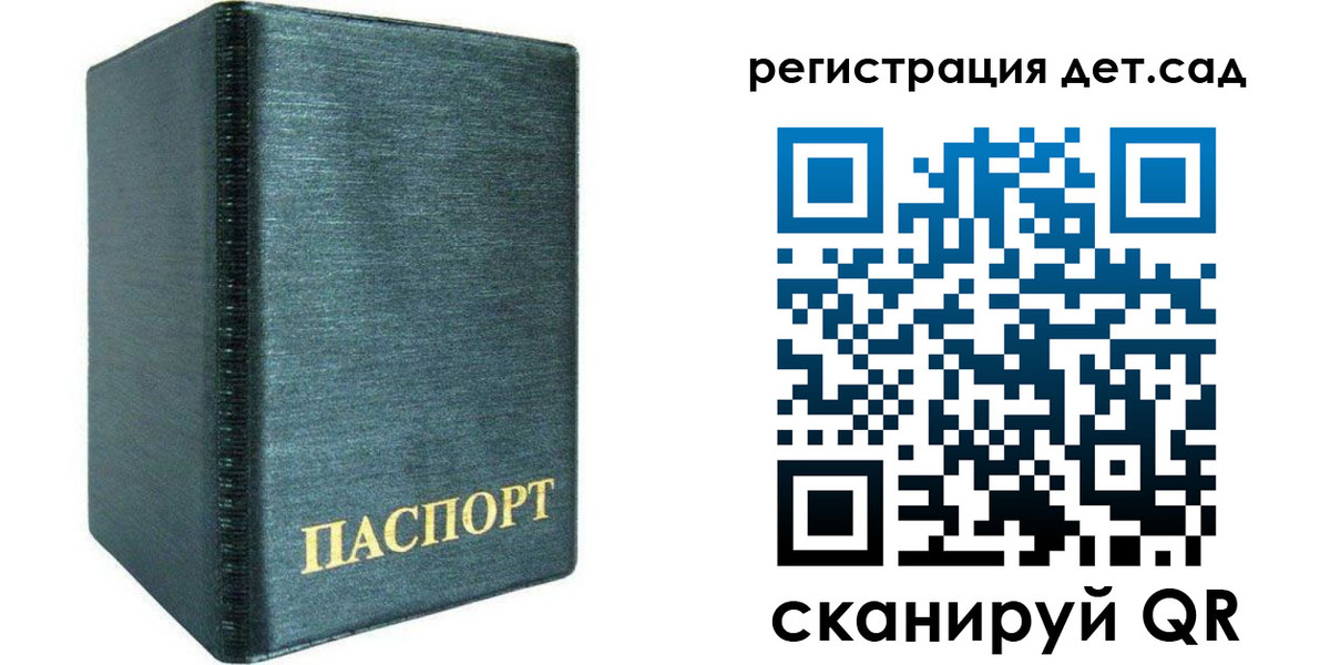 временная регистрация поиск в Невинномысске